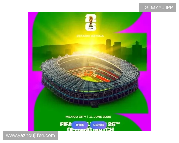 2026年美加墨世界杯冠军归属：专家解读夺冠热门球队的优势与潜在风险