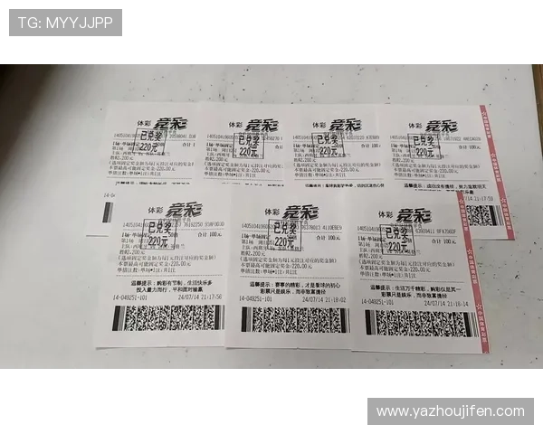 今日足球赛事体彩官方公告及最新开奖信息全面解读助你掌握第一手资讯