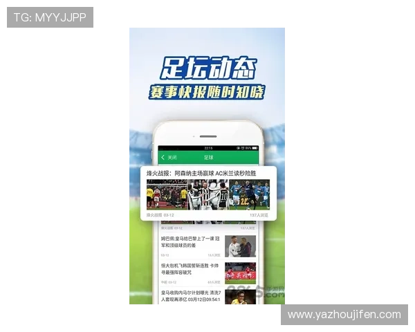 世界杯竞猜彩票网最新赛事预测与分析，帮助用户精准把握比赛走势