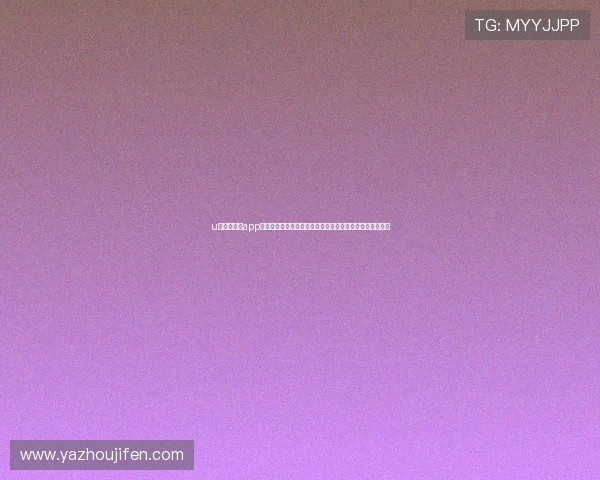 u球体育直播app下载电脑版提供便捷的世界杯赛事实时转播和高清观看服务